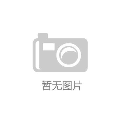 珠海机器人芯片公司IPO备案通过小米、格